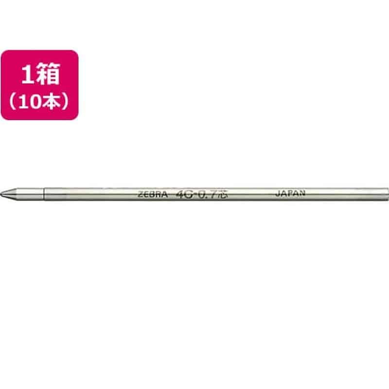 ゼブラ 油性ボールペン替芯4C-0.7芯 黒 10本 BR-8A-4C-BK 1箱（ご注文単位1箱)【直送品】