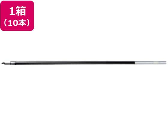 ゼブラ 油性ボールペン替芯H-0.7芯 黒 10本 BR-6A-H-BK 1箱(ご注文単位1箱)【直送品】
