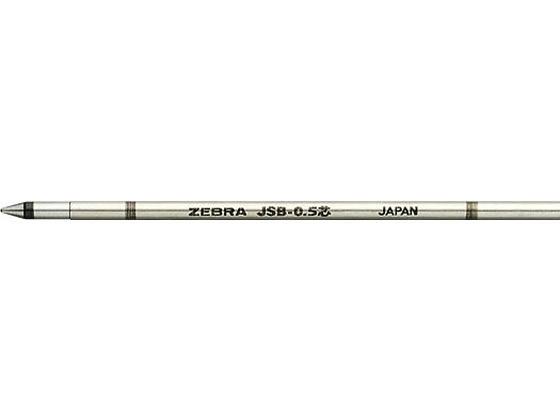 ゼブラ ジェルボールペン替芯JSB-0.4芯 ブラック RJSB4-BK 1本(ご注文単位1本)【直送品】