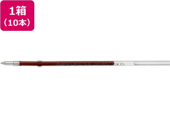 ゼブラ 油性ボールペン替芯 UK-0.5芯 赤 10本 RUK5A-R 1箱(ご注文単位1箱)【直送品】