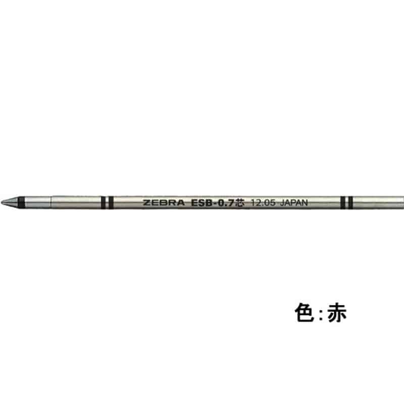 ゼブラ エマルジョンボールペン替芯 ESB-0.7芯 赤 RESB7-R 1本（ご注文単位1本)【直送品】