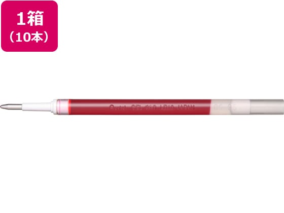 ぺんてる エナージェル1.0mm替芯 赤 10本 XLR10-B 1箱(ご注文単位1箱)【直送品】