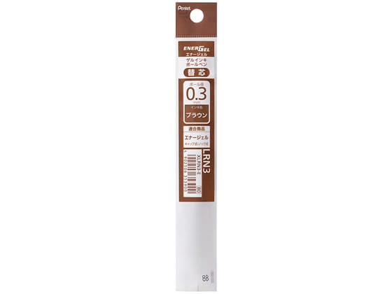ぺんてる エナージェル替芯 0.3 ブラウン XLRN3-E 1本(ご注文単位1本)【直送品】