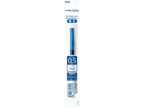 ぺんてる エナージェルインフリー替芯 0.5mm 青 XLRN5TL-C 1本(ご注文単位1本)【直送品】