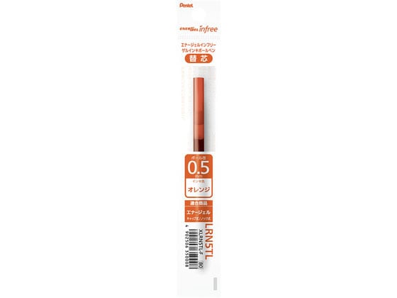 ぺんてる エナージェルインフリー替芯 0.5mm オレンジ XLRN5TL-F 1本(ご注文単位1本)【直送品】
