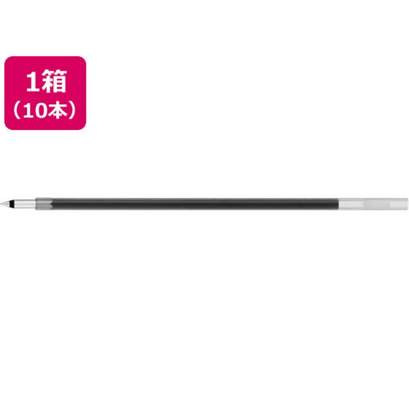 パイロット 多色油性ボールペン替芯 0.3mm黒 10本 BVRF-8MF-B 1箱（ご注文単位1箱)【直送品】