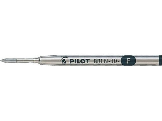 パイロット 油性ボールペン替芯 0.7mm 黒 BRFN-30F-B 1本(ご注文単位1本)【直送品】