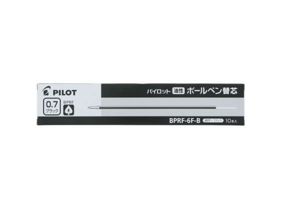 パイロット 油性ボールペン0.7mm替芯 黒 10本 BPRF6FB 1箱(ご注文単位1箱)【直送品】