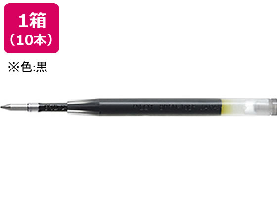 パイロット 油性ボールペン替芯 0.5mm 黒 BRFN-10EF-B 1本(ご注文単位1本)【直送品】