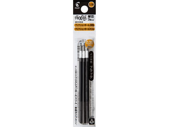 パイロット フリクションボールスリム・多色替芯0.38mm ブラック 3本 1袋(ご注文単位1袋)【直送品】