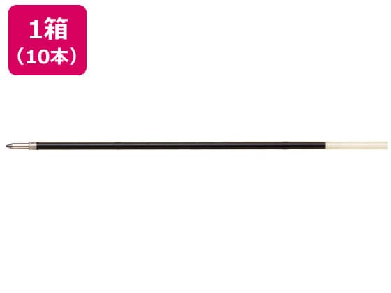パイロット スーパーグリップ1.6mm替芯 黒 10本 BPRF8BBB 1箱(ご注文単位1箱)【直送品】