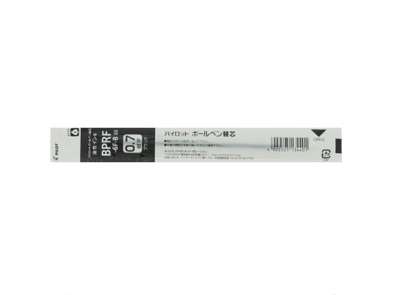 パイロット 油性ボールペン0.7mm替芯 黒 BPRF6FB 1本(ご注文単位1本)【直送品】