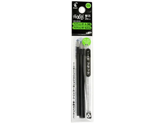パイロット フリクションボールスリム・多色替芯0.5mm ブラック 3本 1パック(ご注文単位1パック)【直送品】