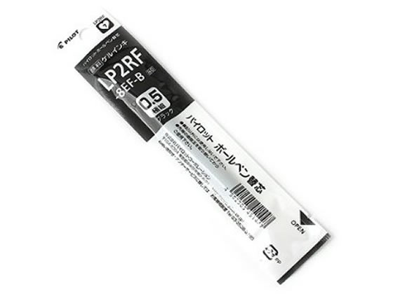 パイロット ボールペン替芯 0.5 ブラック LP2RF-8EF-B 1本(ご注文単位1本)【直送品】