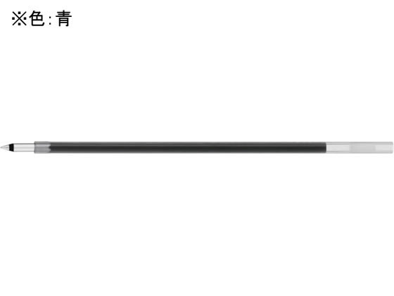 パイロット 多色油性ボールペン替芯 0.3mm 青 BVRF-8MF-L 1本(ご注文単位1本)【直送品】