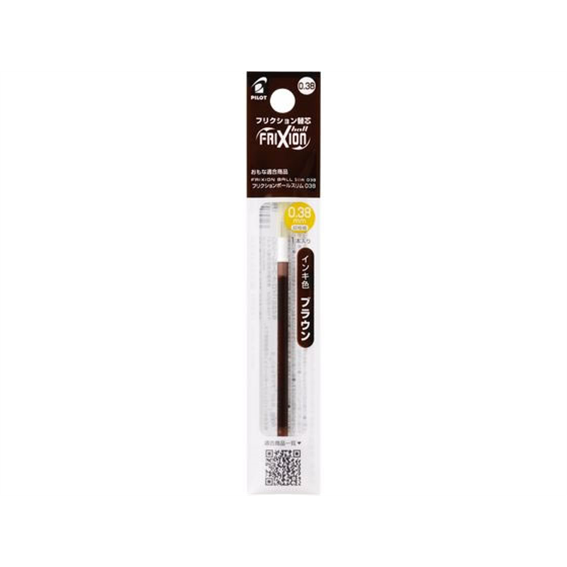 パイロット フリクションボールスリム・多色替芯0.38mm ブラウン 1本（ご注文単位1本)【直送品】