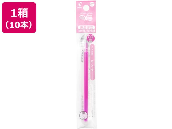 パイロット フリクションボール替芯0.7mm ピンク 10本 LFBKRF12FP 1箱（ご注文単位1箱)【直送品】