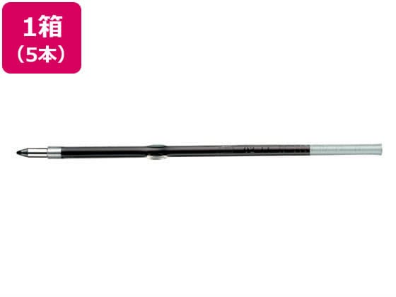 セーラー 油性ボールペン0.7mm替芯 黒 5本 18-0055-220 1箱(ご注文単位1箱)【直送品】