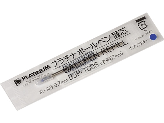 プラチナ 油性ボールペン0.7mm替芯 青 BSP-100S#3 1本（ご注文単位1本)【直送品】