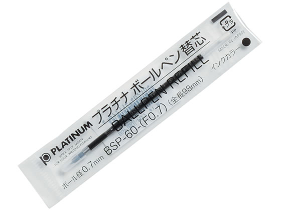 プラチナ 油性ボールペン0.7mm替芯 黒 BSP-60-(F0.7) 1本(ご注文単位1本)【直送品】