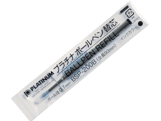 プラチナ 油性ボールペン0.7mm替芯 黒 BSP-200B#1 1本(ご注文単位1本)【直送品】