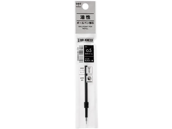 トンボ鉛筆 油性ボールペン替芯 0.5mm 黒 BR-KNE33 1本(ご注文単位1本)【直送品】