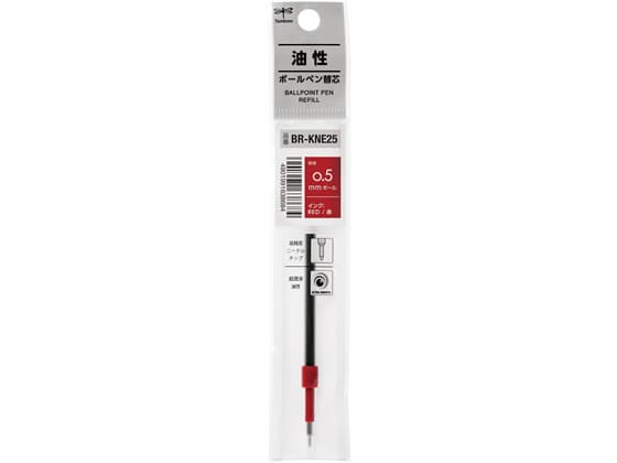 トンボ鉛筆 油性ボールペン替芯 0.5mm 赤 BR-KNE25 1本(ご注文単位1本)【直送品】