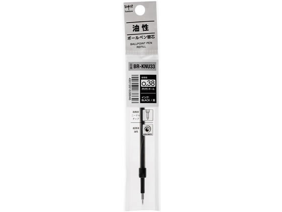 トンボ鉛筆 油性ボールペン替芯 0.38mm 黒 BR-KNU33 1本(ご注文単位1本)【直送品】