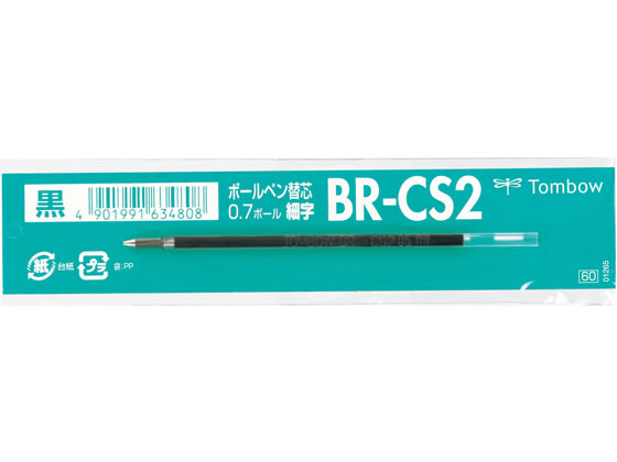 トンボ鉛筆 油性ボールペン0.7mm替芯 黒 BR-CS233 1本(ご注文単位1本)【直送品】