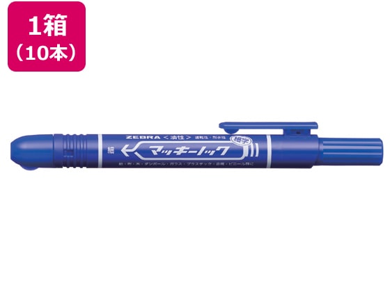 ゼブラ マッキーノック細字 青 10本 P-YYSS6-BL 1箱(ご注文単位1箱)【直送品】