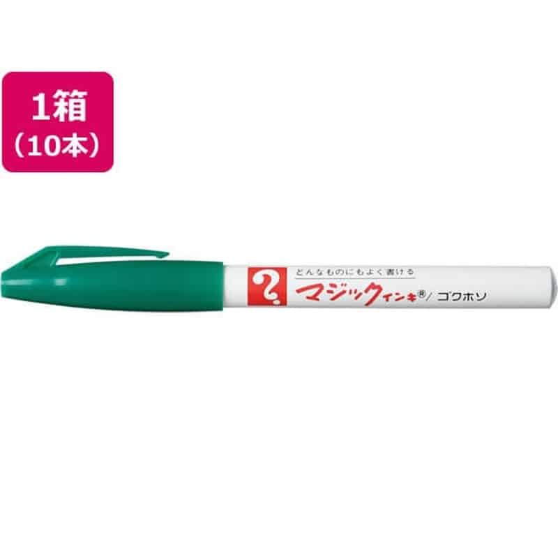 寺西 マジックインキ No.700 極細 緑 10本 M700-T4 1箱（ご注文単位1箱)【直送品】
