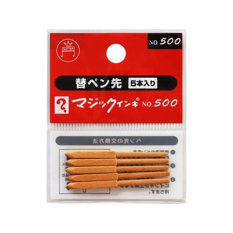 寺西化学 マジックインキ No.500用 替ペン先 5本入 MSIN-5-5P 1パック(ご注文単位1パック)【直送品】