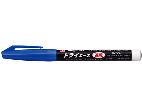 寺西化学 マジックインキ ドライエース 青 MD-007-T3 1本(ご注文単位1本)【直送品】