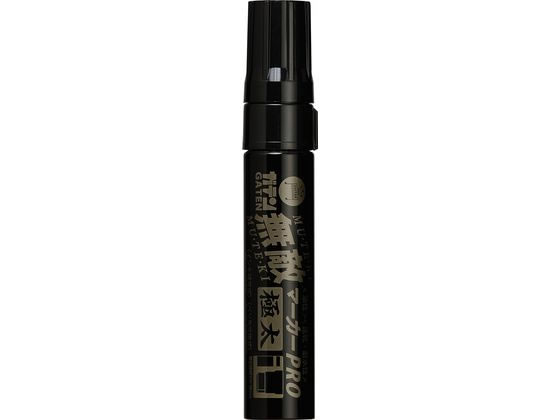 寺西化学工業 ガテン無敵マーカーPRO 極太 黒 GMGDP-T1 1本(ご注文単位1本)【直送品】