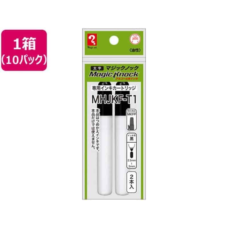 寺西 マジックインキ マジックノック 専用カートリッジ 太字 黒 10パック 1箱（ご注文単位1箱)【直送品】
