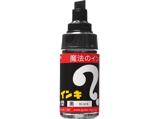 寺西 マジックインキ 大型 黒 ML-T1 1本(ご注文単位1本)【直送品】