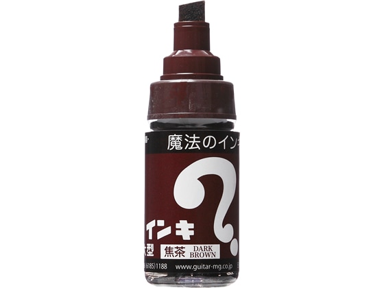 寺西 マジックインキ 大型 焦茶 ML-T18 1本(ご注文単位1本)【直送品】