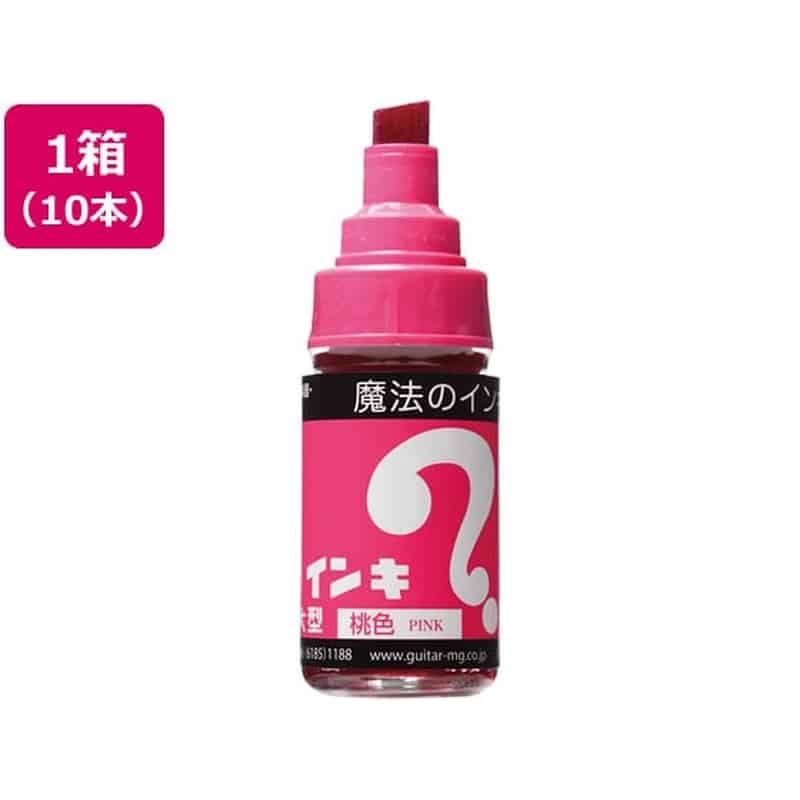 寺西 マジックインキ 大型 桃 10本 ML-T12 1箱（ご注文単位1箱)【直送品】