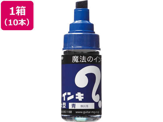 寺西 マジックインキ 大型 青 10本 ML-T3 1箱(ご注文単位1箱)【直送品】