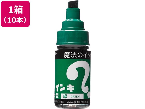寺西 マジックインキ 大型 緑 10本 ML-T4 1箱(ご注文単位1箱)【直送品】