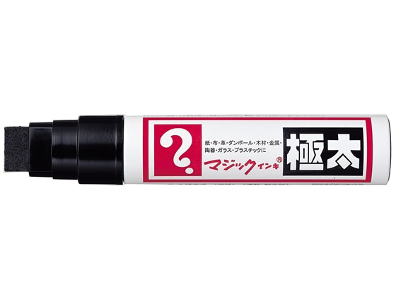 寺西 マジックインキ 極太 黒 MGD-T1 1本(ご注文単位1本)【直送品】