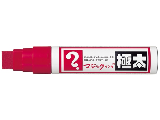 寺西 マジックインキ 極太 赤 MGD-T2 1本(ご注文単位1本)【直送品】