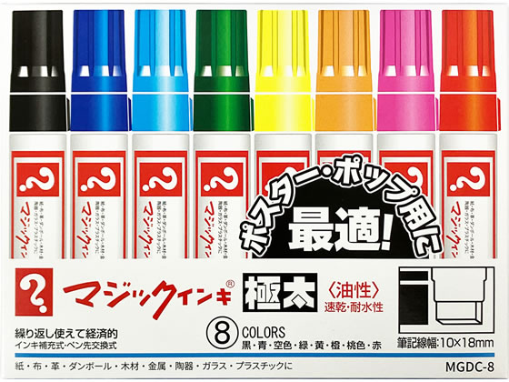 寺西 マジックインキ極太 8色 MGDC-8 1セット(ご注文単位1セット)【直送品】