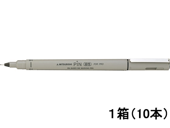 三菱鉛筆 ピン 油性ペン 極細 0.49mm 黒 10本 PIN01A.24 1箱(ご注文単位1箱)【直送品】
