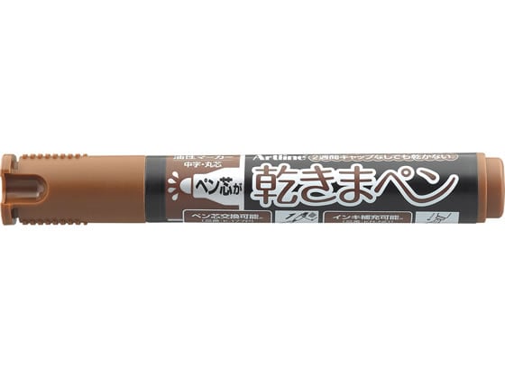 シヤチハタ 乾きまペン 中字 丸芯 茶色 K-177Nチャイロ 1本(ご注文単位1本)【直送品】