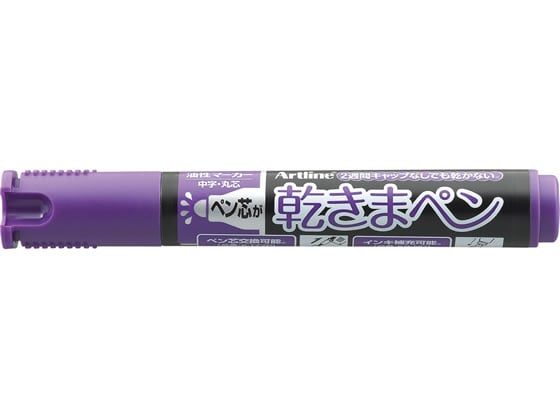 シヤチハタ 乾きまペン 中字 丸芯 紫 K-177Nムラサキ 1本(ご注文単位1本)【直送品】