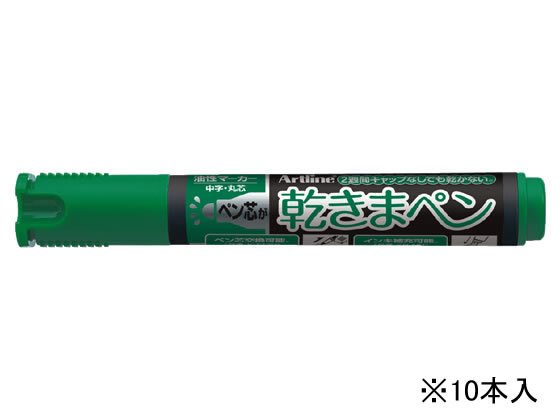シヤチハタ 乾きまペン 中字・丸芯 緑 10本 K-177N 1箱(ご注文単位1箱)【直送品】