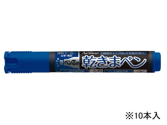 シヤチハタ 乾きまペン 太字・角芯 青 10本 K-199N 1箱(ご注文単位1箱)【直送品】