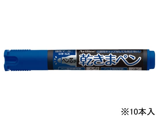 シヤチハタ 乾きまペン 中字・丸芯 青 10本 K-177N 1箱(ご注文単位1箱)【直送品】