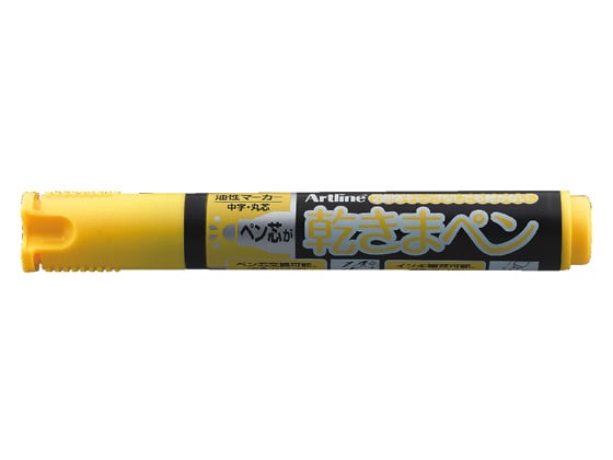 シヤチハタ 乾きまペン 中字 丸芯 黄色 K-177N 1本(ご注文単位1本)【直送品】